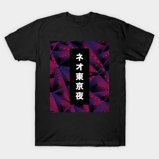 Neo Tokyo Nights T-Shirt